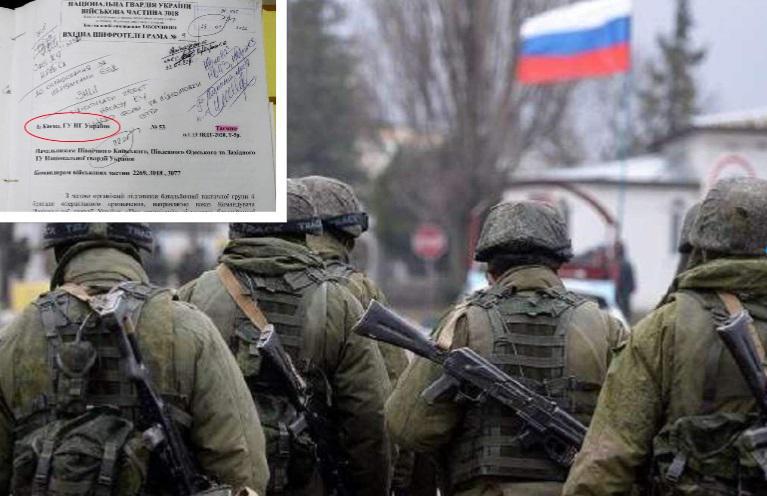 რუსეთის თავდაცვის სამინისტრო აქვეყნებს დოკუმენტს, რომლითაც, მათი განცხადებით, მტკიცდება, რომ კიევი დონბასზე თავდასხმას გეგმავდა