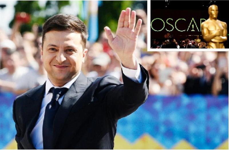 ვოლოდიმირ ზელენსკი ოსკარის ცერემონიაში მონაწილეობის მისაღებად მიიწვიეს, რათა მსოფლიოს რუსეთის აგრესიაზე უამბოს