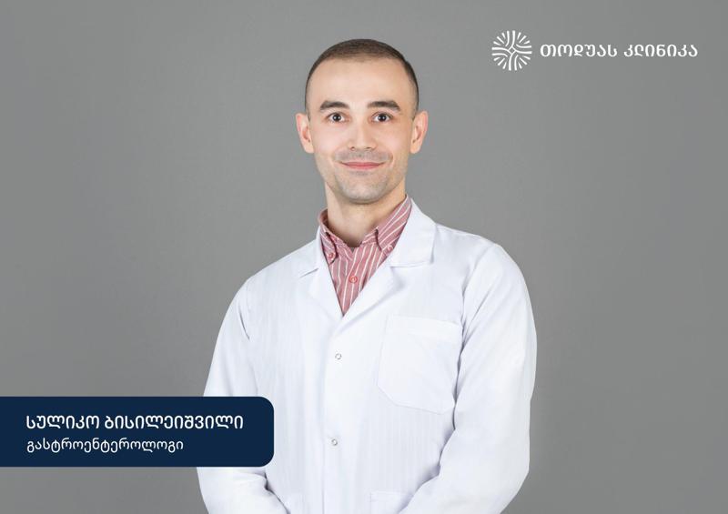 კუჭისა და თორმეტგოჯა ნაწლავის წყლულები – გამომწვევი მიზეზები, დიაგნოსტიკა და მკურნალობა