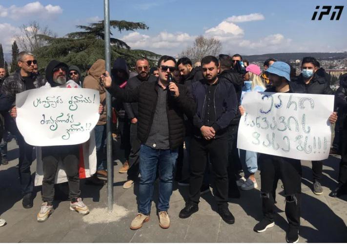 თბილისში მოქალაქეები საწვავის ფასთან დაკავშირებით აქციას მართავენ