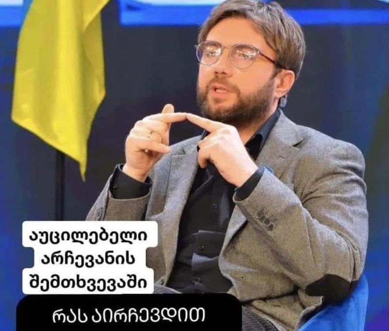 "უზუსტობა და გადაცდომა ხანდახან ყველას მოგვდის, არ მიჭირს ამის აღიარება... მე მაპატიეთ” - ნოე სულაბერიძე გამოკითხვის ფორმულირებისთვის ბოდიშს იხდის