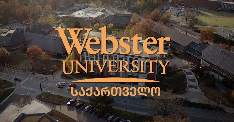 ამერიკული განათლების უპირატესობები - როგორ ეხმარება ამერიკული განათლება სტუდენტებს წარმატების მიღწევაში