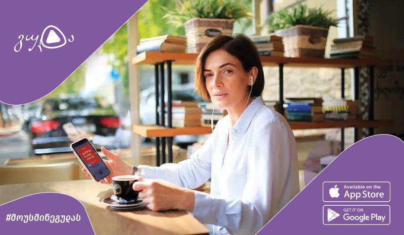 5 მიზეზი, თუ რატომ უნდა უსმინოთ აუდიოწიგნებს და აპრილის TOP 5 აუდიოწიგნი