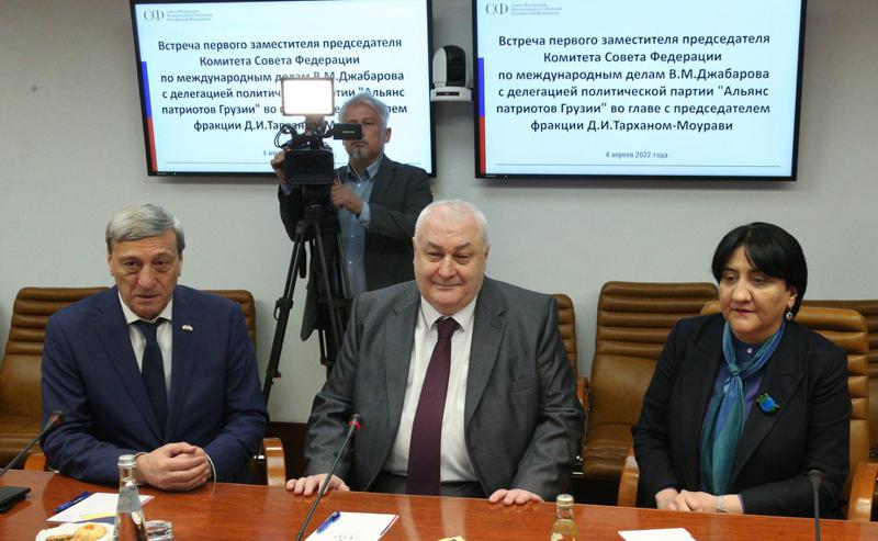 “ჩვენს ქვეყნებს მრავალსაუკუნოვანი მეგობრობა აკავშირებს" - "პატრიოტთა ალიანსი" მოსკოვში შეხვედრებს მართავს: რა ინფორმაციას აქვეყნებს რუსეთის ფედერალური საბჭო