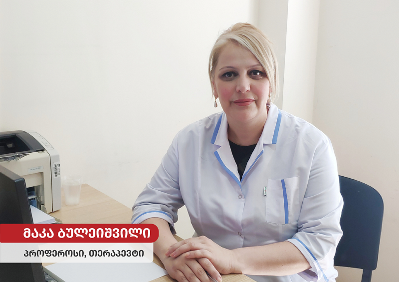 „ჩვენ მოსიარულე ბაქტერიები ვართ“ - ასე აღწერენ მეცნიერები ბაქტერიებისა და ადამიანის თანაცხოვრებას, რადგან ჩვენ, ჩვენს საკუთარ უჯრედებზე თითქმის 2-ჯერ მეტ ბაქტერიას ვატარებთ და საკუთარ გენეტიკაზე 100-ჯერ მეტ ბაქტერიულ გენეტიკურ ინფორმაციას ვფლობთ