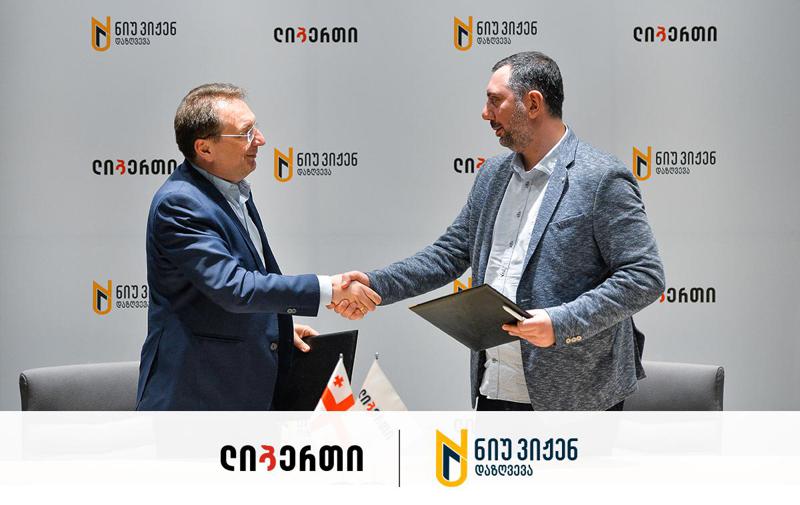 ლიბერთის მომხმარებელ ფერმერებს ფინანსურ და სადაზღვევო პროდუქტებზე წვდომა უმარტივდებათ