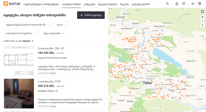 თბილისში ბინის შეძენის მომგებიანი ხერხები