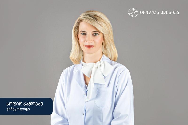 საშვილოსნოს ყელის დაავადებები – მათი დიაგნოსტირება და პრევენცია