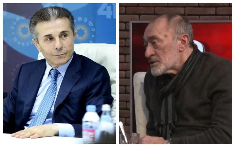 "მოვიდეს აზრზე, მე მადლობა იმისთვის კი არ გადავუხადე, რომ მთელი ცხოვრება იქ იჯდეს" - ჩარკვიანი იმ დროს იხსენებს, ივანიშვილმა ოპერაციები რომ დაუფინანსა