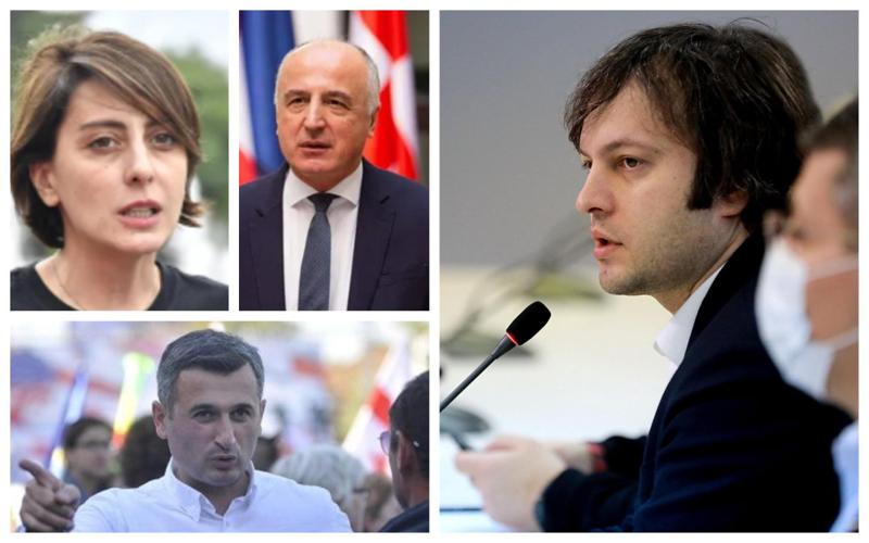 "ბაკურიანში "ვორკშოფზე" თურმე ამბოხს ვამზადებდით... ჰალუცინაციები აქვს" - როგორ პასუხობენ ოპოზიციაში კობახიძის ბრალდებას, რევოლუციურ გეგმებზე