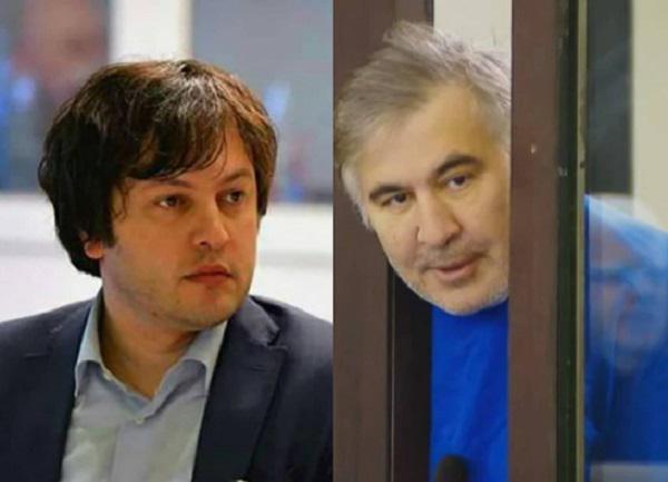 "მიხეილ სააკაშვილის საზღვარგარეთ გადაყვანა გამორიცხულია" - ირაკლი კობახიძე