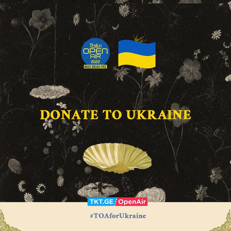 Tbilisi Open Air-მა #ToaforUkraine კამპანიის ფარგლებში ბილეთებიდან შემოსული თანხის მეორე ნაწილი თიბისის მიერ უკრაინის დასახმარებლად შექმნილ საქველმოქმედო ანგარიშზე გადარიცხა