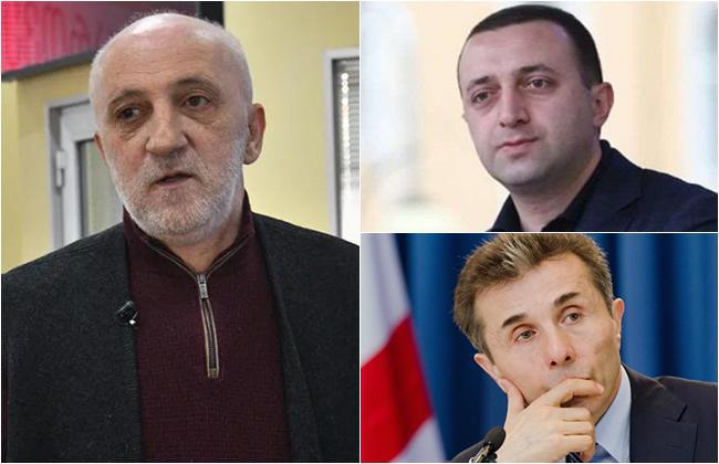 "ღარიბაშვილს ერთი დიდი წითელი ტელეფონი უდგას მაგიდაზე, ცალმხრივი კავშირით, თვითონ ვერ ურეკავს, ელოდება როდის დარეკავს ის და..." - გია ხუხაშვილი