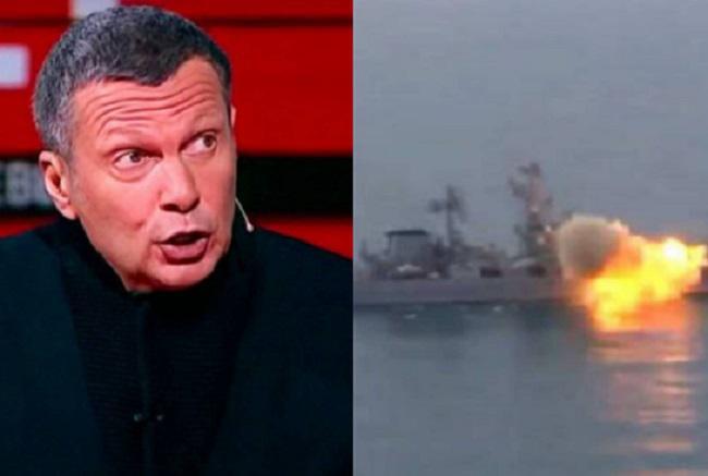 პუტინისტი სოლოვიოვი "მოსკოვის" ჩაძირვის გამო გაცოფებულია: "ამიხსენით, რა ჯანდაბაა, როგორ მოახერხეთ მისი დაკარგვა?!"