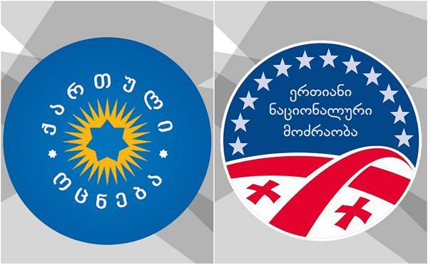 NDI-ის მორიგი კვლევა: "ქართული ოცნება" - 22%, "ნაციონალური მოძრაობა" - 7%