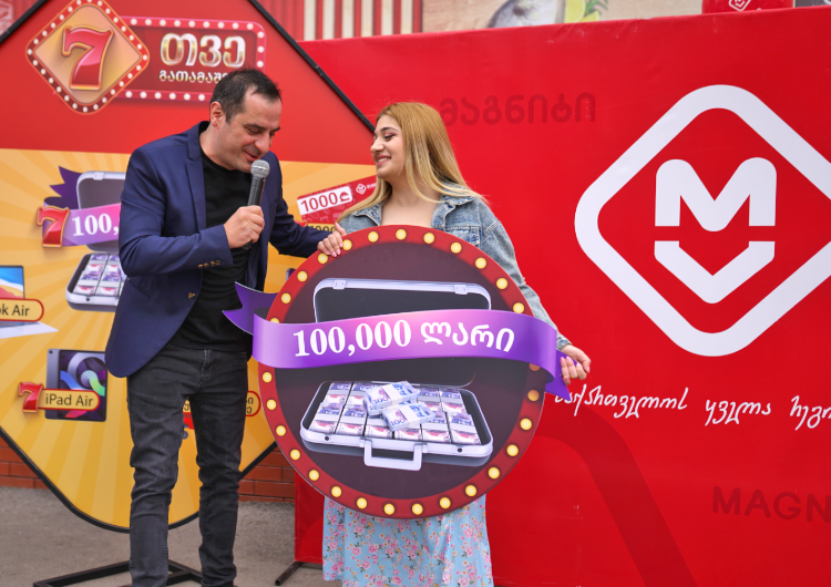 „მაგნიტის” გათამაშების მესამე გამარჯვებულებს პრიზები გადაეცათ