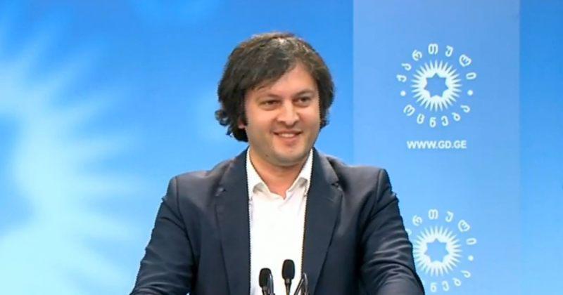 "მარგველაშვილი აქამდე ფაქტობრივად "ნაცმოძრაობის“ რიგითი წევრი იყო და როცა წევრობიდან თავმჯდომარე ხდები, ეს სერიოზული დაწინაურებაა... ძალიან უხდებიან ერთმანეთს" - კობახიძე