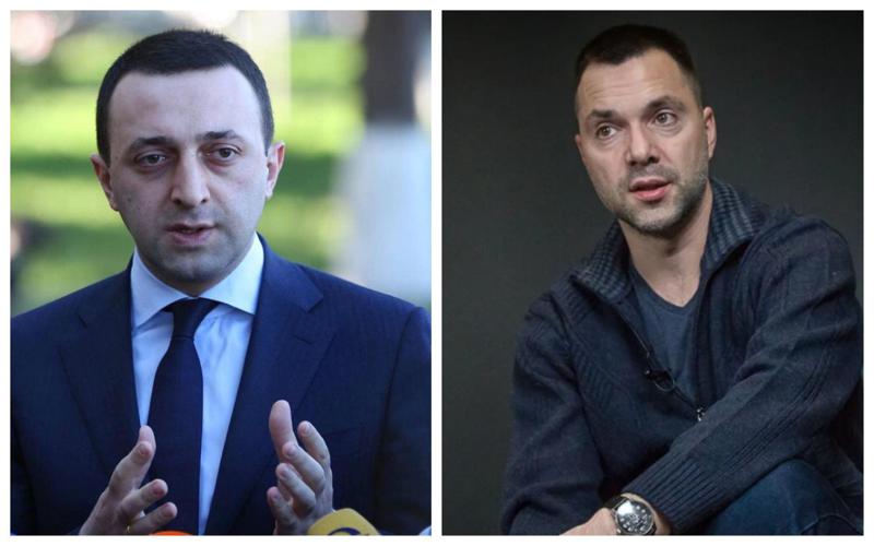 "ეს ადამიანი თავად არის შეურაცხყოფა - მაქსიმუმს ვაკეთებთ უკრაინელების დასახმარებლად" - ირაკლი ღარიბაშვილი არესტოვიჩის განცხადებაზე