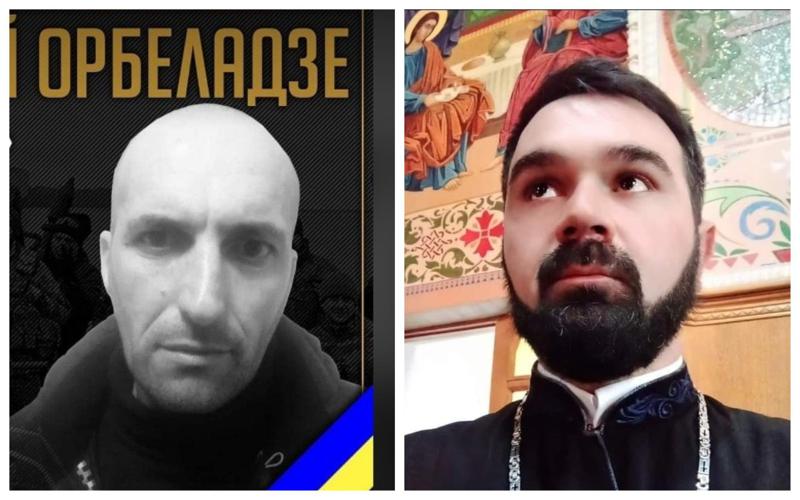 "უკრაინაში გმირულად დაეცა ვიტალი ორბელაძე, 6 შვილის მამა" - რას წერს სასულიერო პირი რუსების მიერ მოკლულ ქართველ მებრძოლზე?