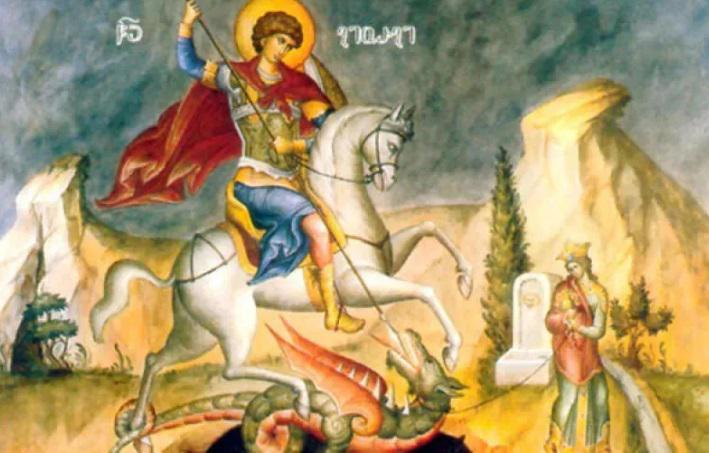 დღეს გიორგობაა