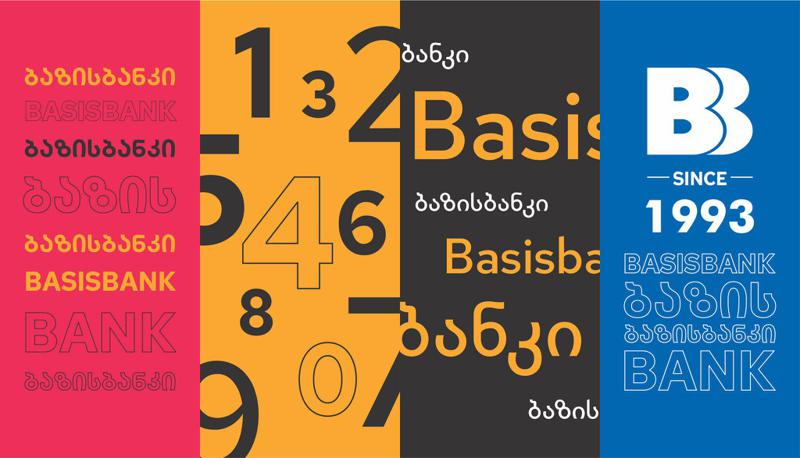 ბაზისბანკის კორპორაციული შრიფტი, როგორც ბრენდის ინდივიდუალიზმისა და ქართული კულტურის გამოხატვის საშუალება
