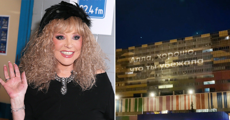 "იცხოვრე მშვიდად, ქვეყანავ!"  - ალა პუგაჩოვას პასუხი "ოსტანკინოს" შენობაზე მისი მისამართით გამოჩენილ შეურაცხმყოფელ გზავნილზე