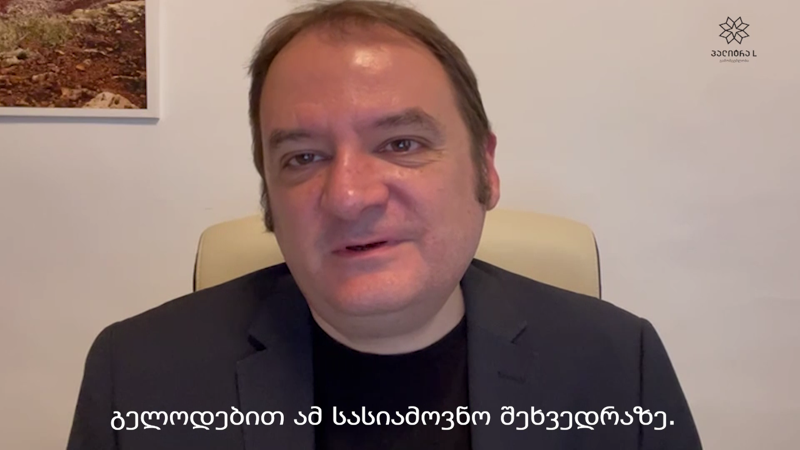 „მოხარული ვარ, რომ გაგიცნობთ“ -  „იკიგაის“ ავტორი ფრანსესკ მირალესი საქართველოში ჩამოდის და ქართველ მკითხველს შეხვდება