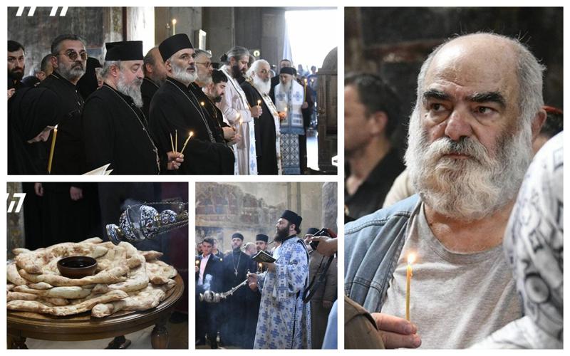 რა ხდებოდა სვეტიცხოვლის ტაძარში, სადაც ერეკლე მეფის სულის მოსახსენებელი პანაშვიდი გადაიხადეს (ფოტოები)