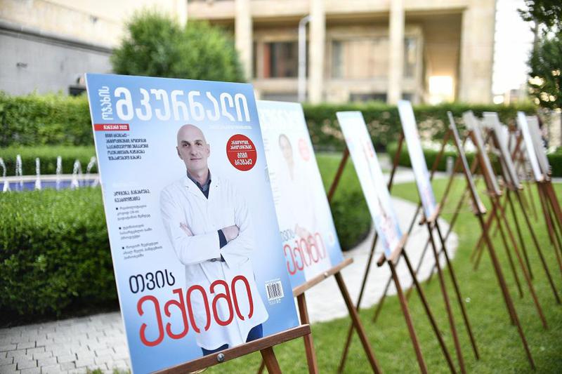 ჟურნალი ოჯახის მკურნალი 20 წლისაა!