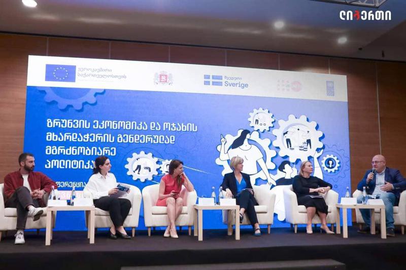 ახალი "ლიბერთი“ ქალების გაძლიერებისთვის