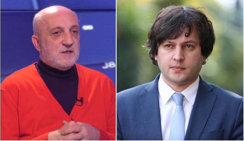 "დღეს რაც კობახიძემ გააკეთა, ეს ზედმიწევნით ზუსტად წარმოადგენს მის ფსიქოლოგიურ პორტრეტს, საიდანაც მთავარი დასკვნა ბიძინამ უნდა გააკეთოს. მამლის ყივილსაც არ დაელოდება..." - ექსპერტი