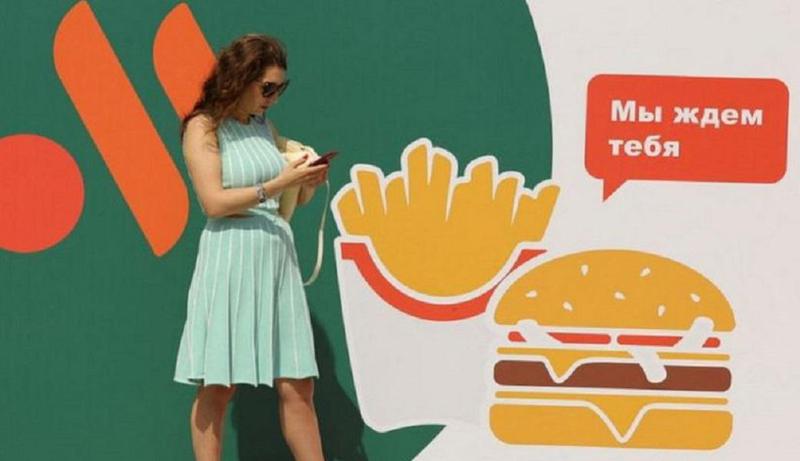 რუსეთში გაიხსნა McDonald's-ის შემცვლელი, რომელსაც "გემრიელია და წერტილი“ დაარქვეს