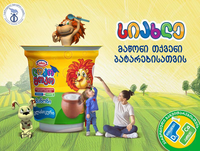 ხაჭოს მაჭკატები მაწვნისა და ბანანის სოუსით 11-12 თვის ასაკიდან პატარებისათვის - პედიატრ თამარ ობგაიძისაგან