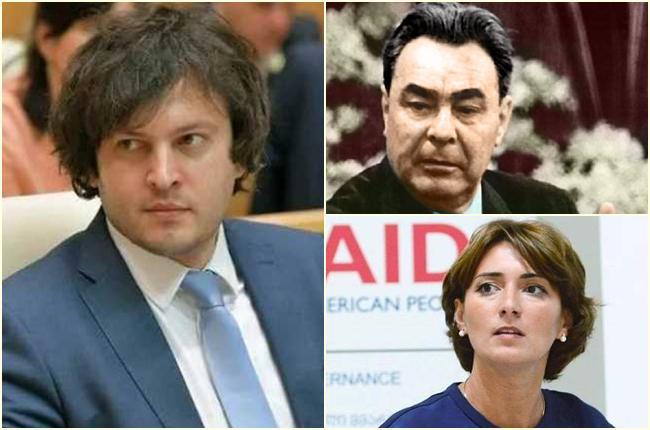 "გიგაური ბრეჟნევივით 20 წელია ერთი და იგივე NGO-ს ხელმძღვანელია" - ირაკლი კობახიძე