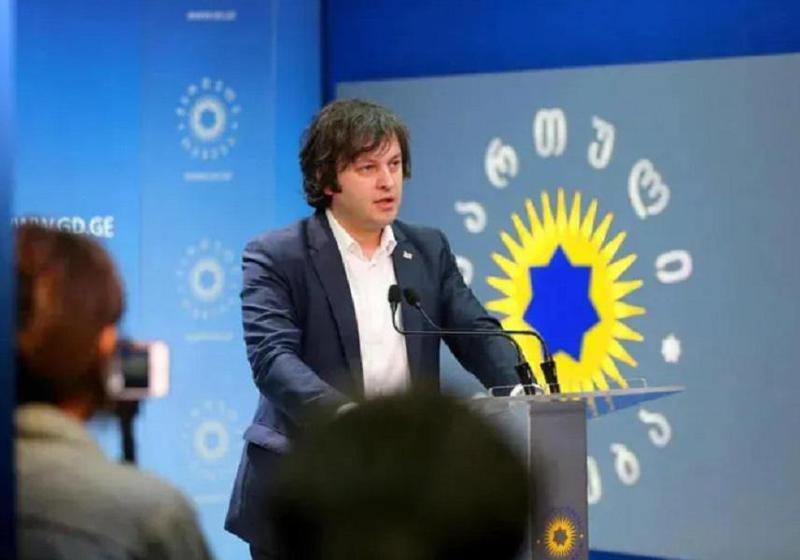 "ევროპული პერსპექტივის შესახებ კონკრეტული გადაწყვეტილება არის ჩვენი ხელისუფლების დამსახურება" - ირაკლი კობახიძე