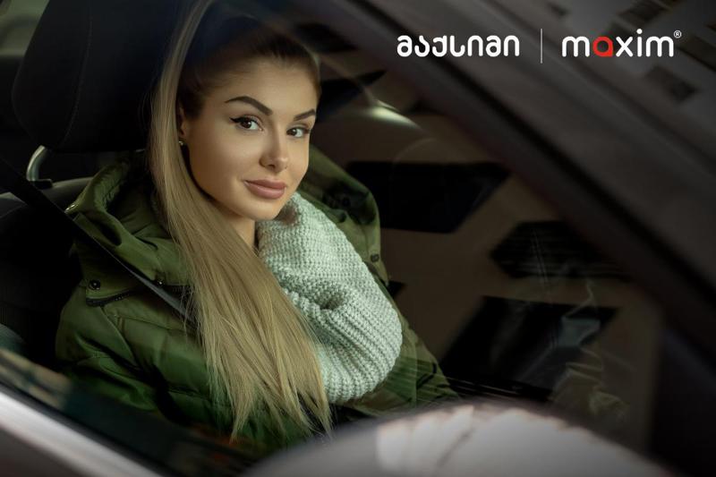 სუპერეკონომიდან პრემიუმამდე: სერვისმა „მაქსიმმა“ გააფართოვა მგზავრობის ტარიფების არჩევანი და იწვევს მძღოლებს