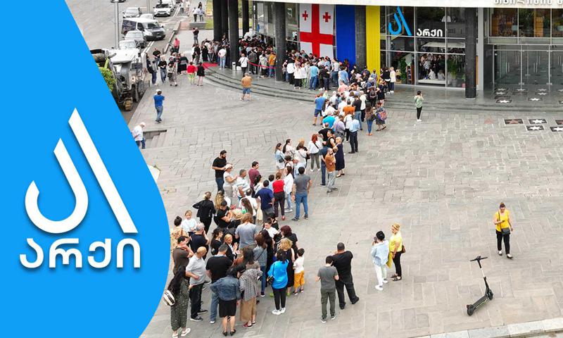 არქი - 151 გაყიდული ბინა ერთ დღეში