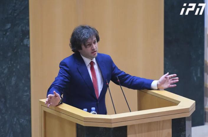 "თქვენ ხართ დამნაშავეები, კრიმინალები, პასუხს აგებთ პოლიტიკურად, ყველანაირი პასუხისმგებლობა თქვენზე ალალია - სისხლში გაქვთ ხელი გასვრილი" - კობახიძე ოპოზიციას