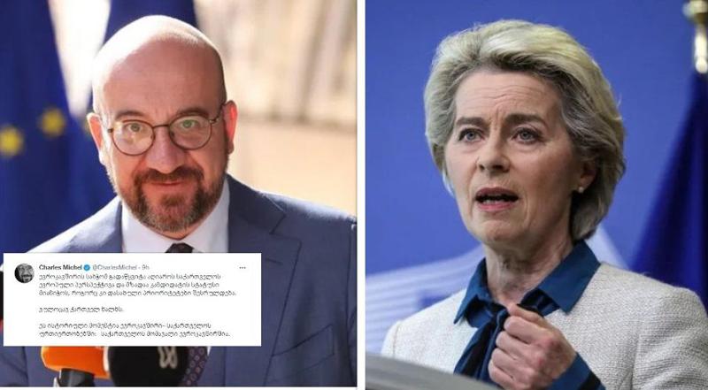"კანდიდატის სტატუსს მიიღებთ მაშინვე, როცა დასახული პრიორიტეტები შესრულდება" - ევროპელი ლიდერების პირველი განცხადებები და შარლ მიშელის პოსტი ქართულ ენაზე