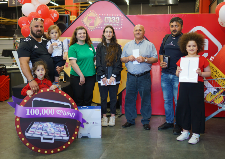 „მაგნიტის“ მეხუთე გათამაშებაში მოგებული 100 000 ლარი - რა გეგმები აქვს გამარჯვებულ ოჯახს