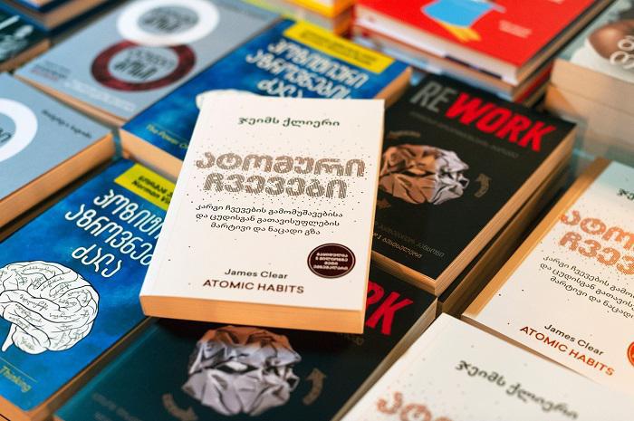 პრაქტიკული გზამკვლევი, როგორ გამოიმუშაო კარგი ჩვევები და გახდე ყოველდღე 1%-ით უკეთესი