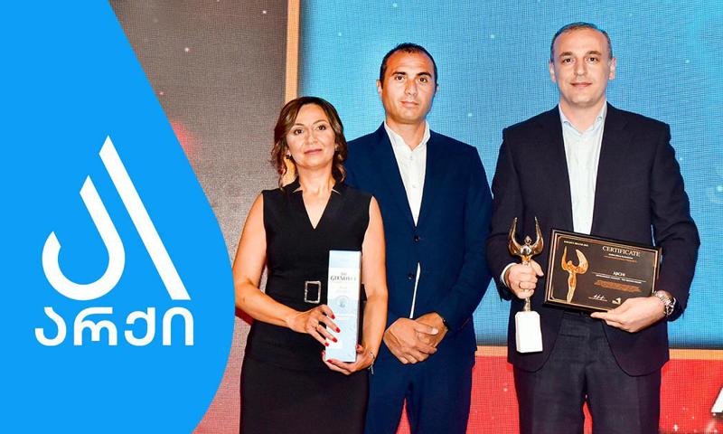 არქი ოქროს ბრენდის გამარჯვებული გახდა