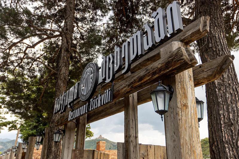 „წისქვილი ჯგუფის“ რესტორანი მცხეთაში - სარესტორნო ქსელს 1-ელი ივლისიდან კიდევ ერთი გამორჩეული კომპლექსი ემატება