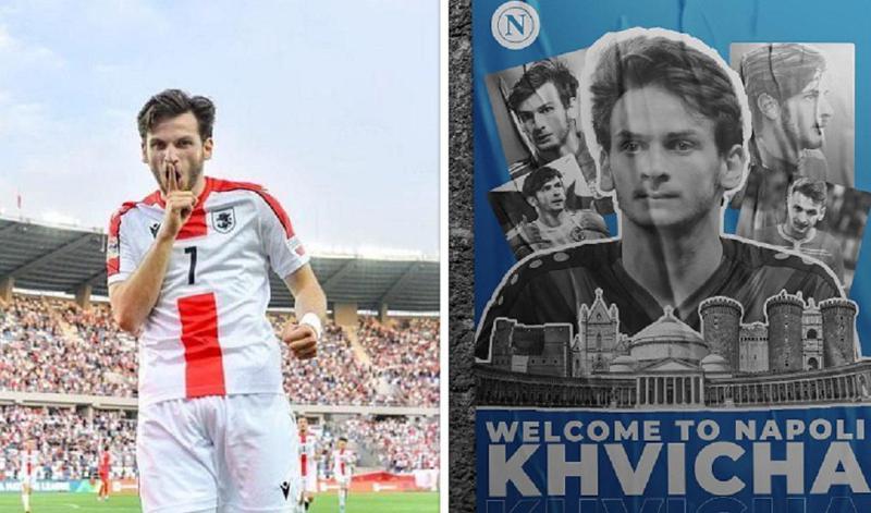 "ის ჯადოქარია", "როგორ წარმოვთქვა მისი სახელი, ჩიავიჩა?" - ხვიჩა კვარაცხელია "ნაპოლიმ" გულშემატკივარს ოფიციალურად წარუდგინა: რას წერენ იტალიელი ფანები