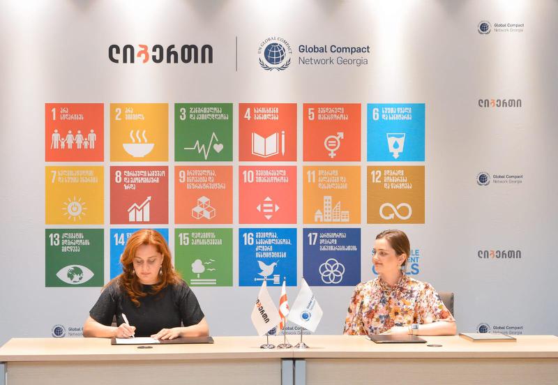 ახალი ლიბერთი ადამიანებისთვის - ლიბერთი გაეროს გლობალური შეთანხმების პრინციპების ხელმომწერი გახდა