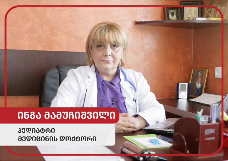 როგორ დავიცვათ ბავშვები კოღოებისა და მავნე მწერებისგან ზაფხულში?