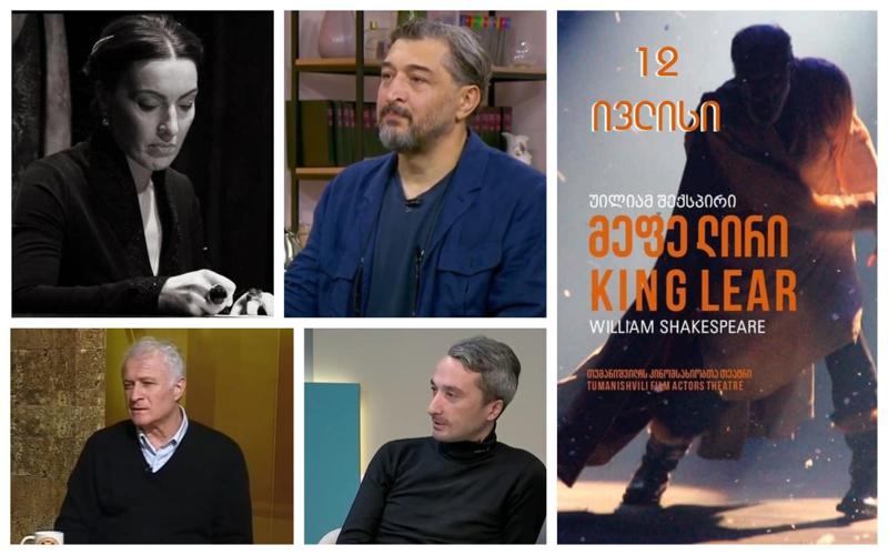 დაპირისპირება თუმანიშვილის თეატრში - რატომ მოიხსნა ყველაზე მოთხოვნადი სპექტაკლი?: "რეალური მიზეზი ერთ-ერთი მთავარი როლის შემსრულებლის თეატრიდან წასვლაა"