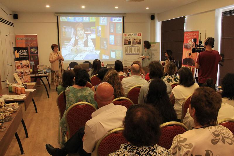 BPN Georgia - ბიზნეს ასოციაციის დაფუძნება