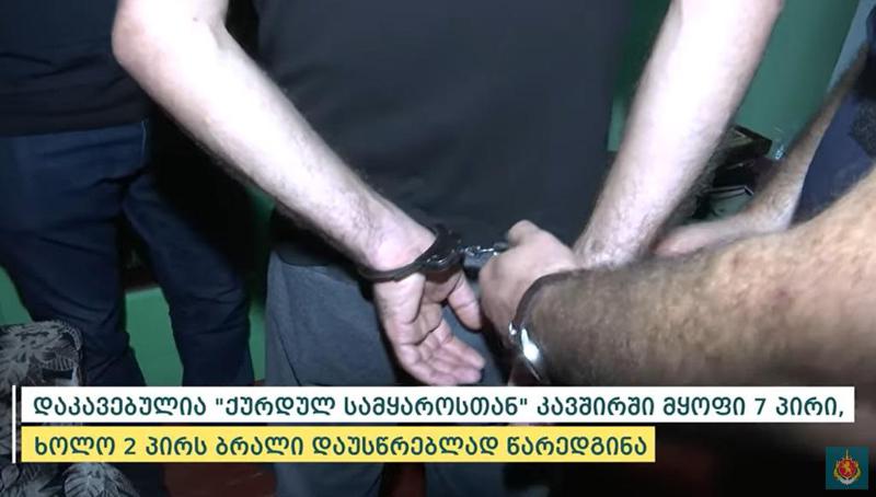 ქურდული გარჩევები, რომელშიც დისტანციურად მონაწილეობდნენ უცხოეთში მყოფი ე.წ. კანონიერი ქურდები, მათ შორის "ლავასოღლიც" - რა ინფორმაციას ავრცელებს შსს?