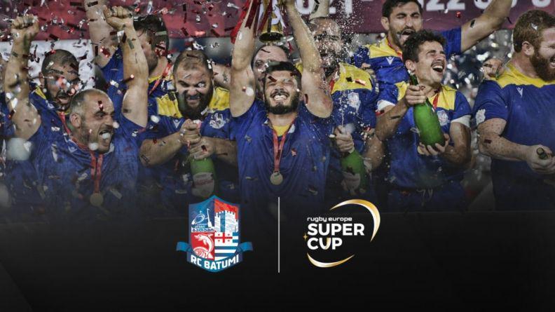 სუპერ თასს საქართველოს ჩემპიონი დაემატა! "ბათუმი" ევროთასებზე ითამაშებს